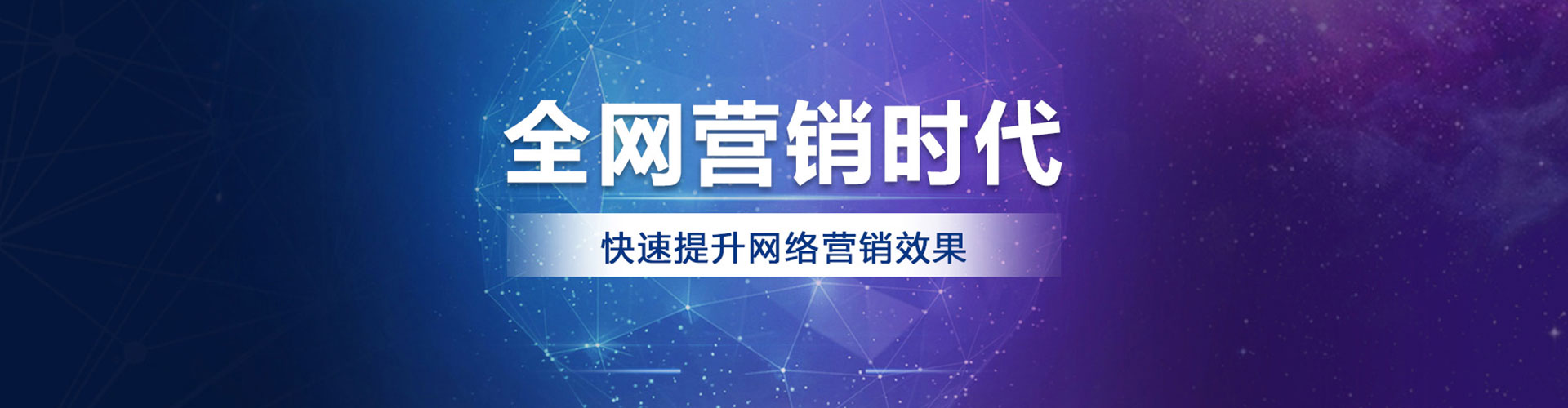 云龙百度平台推广