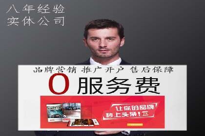 案例分享：SEM推广助力企业实现品牌口碑传播